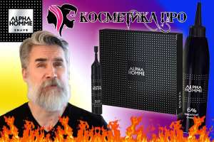 ESTEL ALPHA HOMME ������-�������� ��� ������ 4/0, ����� - ����������� 1