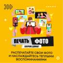 Express Print, �������� ����� - ���� ������� ����������� ���������� - ����������� 2