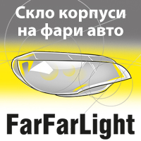 FarFarLight,        -  1