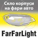 FarFarLight,       