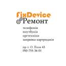 FixDevice - ������ ���������, �������� �� ���������� � �����. �������� � ���������� - ������