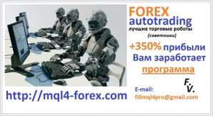 Forex      -  1