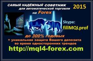Forex, ������ ��������, ��������� �� �������� ������ - ����������� 1