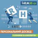 ������� � ����������: Forum HR-Go!������ ����������� ����� � ��������� ����������.