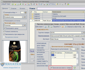 FREE -MAGAZKA-��������� ��� �������� (�� 100% ���������� ��������) - ����������� 1