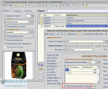 ������� � ����������: FREE -MAGAZKA-��������� ��� �������� (�� 100% ���������� ��������)