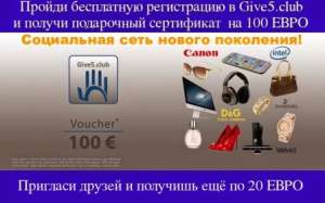 Give5 Club - ����� ���������� ���� � ������� ���������� - ����������� 1