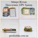 GPS ������ �15 ����� �����, ��������� ������ � ������� - ����������� 2