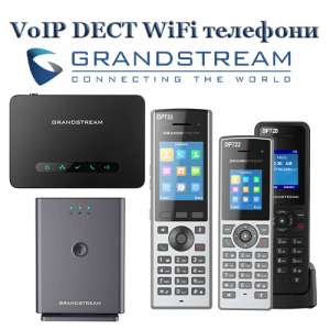 Grandstream -  VoIP DECT  WiFi  -  1