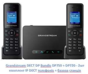 Grandstream DECT DP Bundle DP750+DP720  2,   ip-dect  +  , 10 sip  -  1