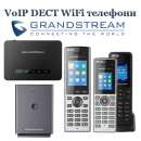 ������� � ����������: Grandstream - ��������� VoIP DECT �� WiFi ��������
