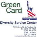   : Green Card   ĳ  !