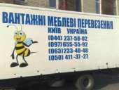 ������� � ����������: GruzOk - �������������� �����������