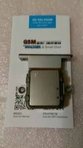 GSM   Smart Door ( ) -  1