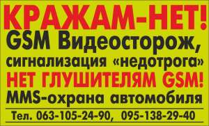 GSM ������������ ���������� � ��������� � ������ ������������ ������, - ����������� 1