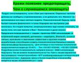 GSM ������������ ���������� � ��������� � ������ ������������ ������, - ����������� 2