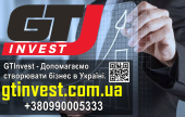 ������� � ����������: GTInvest - �����a�a��� �������a�� �i���� � ���a��i.
