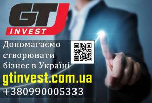 GTInvest - ���������� ���������� �i���� � �����i. - ����������� 1