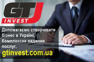 GTInvest - ���������� ���������� ����� � ������. - ����������� 1