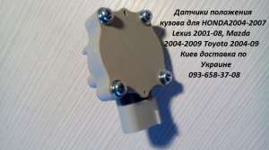 Honda Accord VII CL7, CL9 CR-V ������ ��������� ������ - ����������� 1