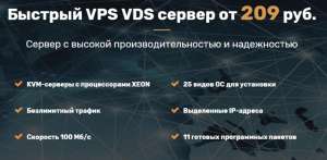 HostSprint - VPS VDS,  , ,   -  1