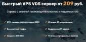 HostSprint - VPS VDS, Выделенные серверы, Домены, Хостинг сайтов. Интернет и компьютеры - Услуги