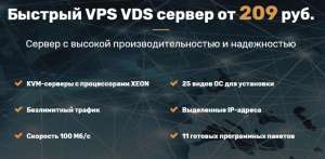 HostSprint - VPS VDS, ���������� �������, ������, ������� ������ - ����������� 1