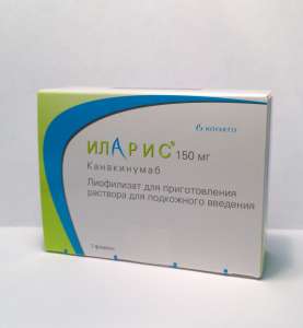 Ilaris 150 mg ������ 150 �� ����������� ��������� - ����������� 1