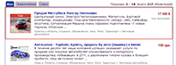 Топ объявление