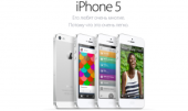 iPhone 5 ���������� �������� �� ���� ������� - ����������� 2