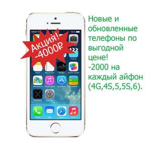 iphone 5s gold 32gb -  1