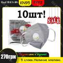 KN95 FFP2 ���������� ������������ � �������� 5 ����� ����� ��� 3M, Uvex - ����������� 3