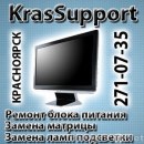 ������� � ����������: KrasSupport ��������� ����� ����������.