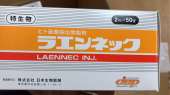 Laennec � Melsmon (�������) � ������������ ��������� ��������� ������������. ����������� ��������� ���������� Melsmon � Laennec - ����������� 2