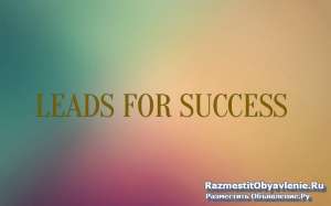 Leads For Success -  1