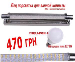 Led ��������� ��� ������ �������+������� ������������ ����� �27 9W ����� ��� - ����������� 1