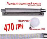 ������� � ����������: Led ��������� ��� ������ �������+������� ������������ ����� �27 9W ����� ���