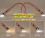 LED-������� �� ��� ������������� - ����������