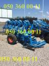 LEMKEN ���� EuroPal 7, 4+1 ��������, �������� ��������