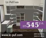 LES GARDEROBES �������������� ����������� � �������������� �����.Le-Puf - ����������� 2