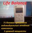 Life Balance ��� ��������. 3 � 1. ��������. 5 ������� ��������. ��������������� �������. ������ 10%! - ����������� 3