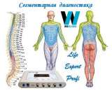 Life Expert Profi � ����������� ��������� ��� ���� � ��������������. ������ 10%! - ����������� 2