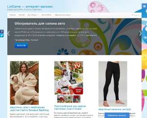 LotGame - �������� ������� - ����������� 1