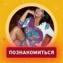 ������� � ����������: Loveeto - c��� ��� ��������� ���������