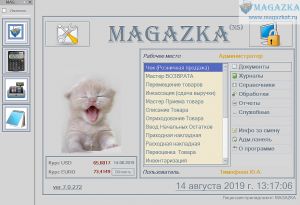 MAGAZKA-      -  1