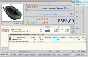 MAGAZKA - ������ � ���������� ! - ����������� 1