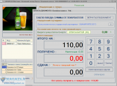 MAGAZKA-Автоматизация рабочего места продавца. Продам/Куплю бизнес - Покупка/Продажа