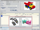 MAGAZKA-программа для магазина автозапчастей. Продам/Куплю бизнес - Покупка/Продажа