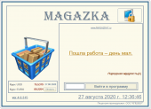 MAGAZKA-программа для розничного магазина. Продам/Куплю бизнес - Покупка/Продажа
