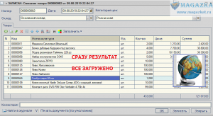 MAGAZKA-� ��� ���� ������� ? ����� ��������� ? - ����������� 1